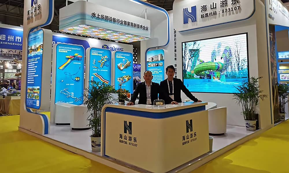 jinnianhui今年会展会现场