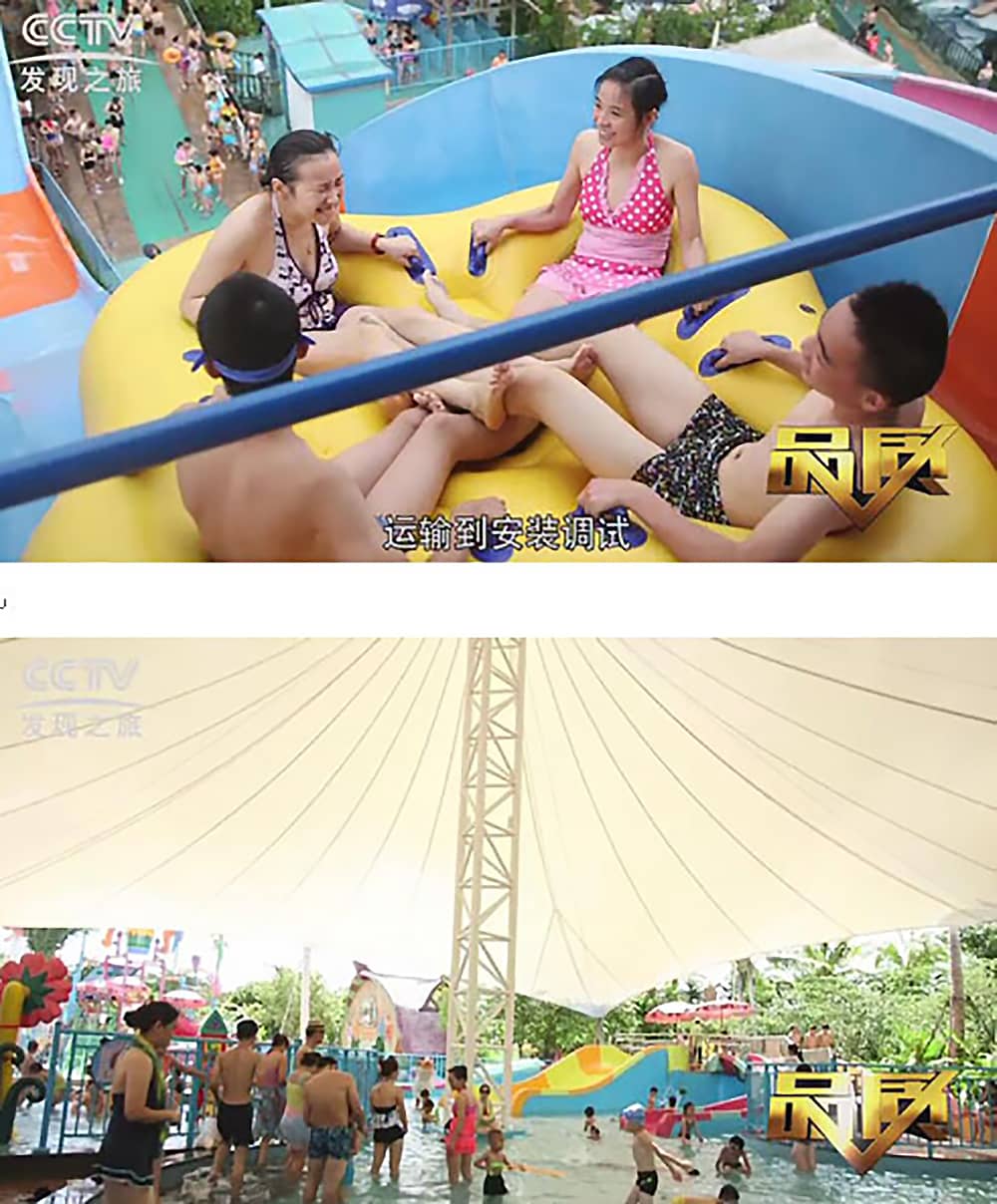 《CCTV-发现之旅》品质栏目报道：挑战自己，感受激情——jinnianhui今年会游乐水上乐之源