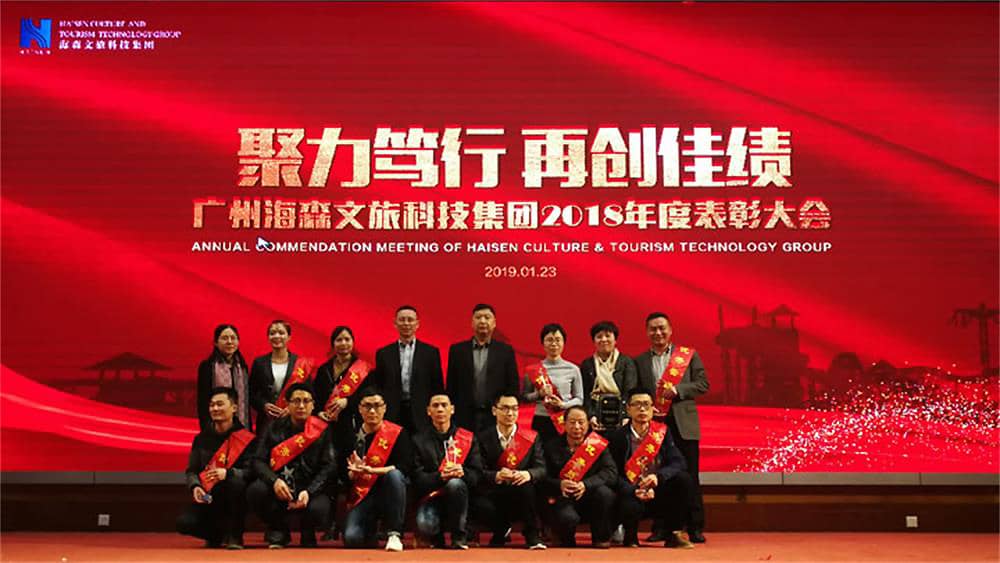 为优秀团队代表、优秀管理者、优秀员工颁奖