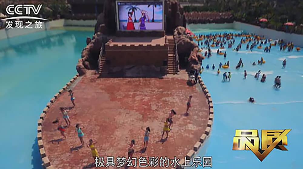 《CCTV-发现之旅》品质栏目报道：挑战自己，感受激情——jinnianhui今年会游乐水上乐之源