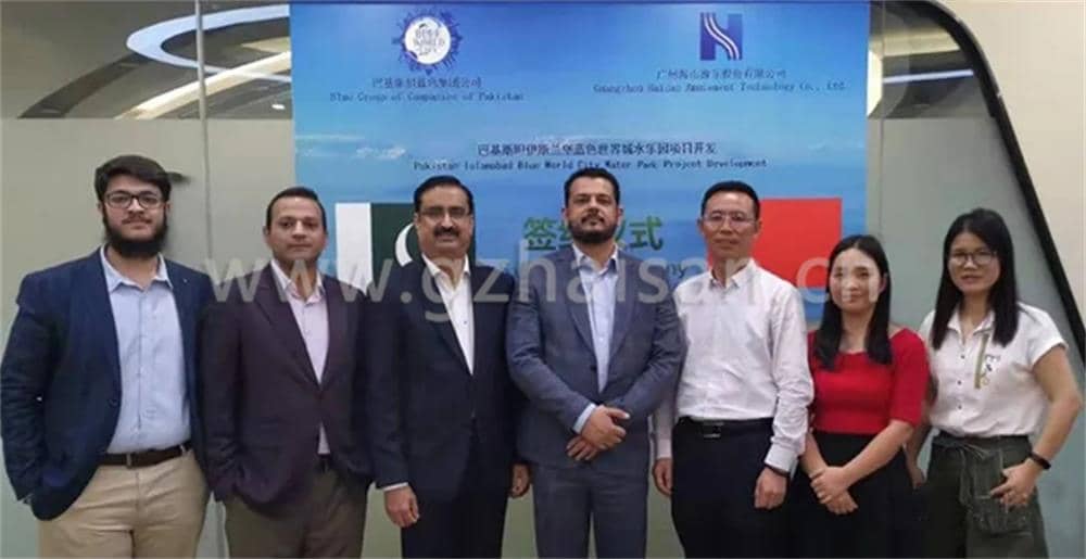 凝心聚力，共创辉煌丨海森集团携手蓝色集团建造巴基斯坦最大水上乐园