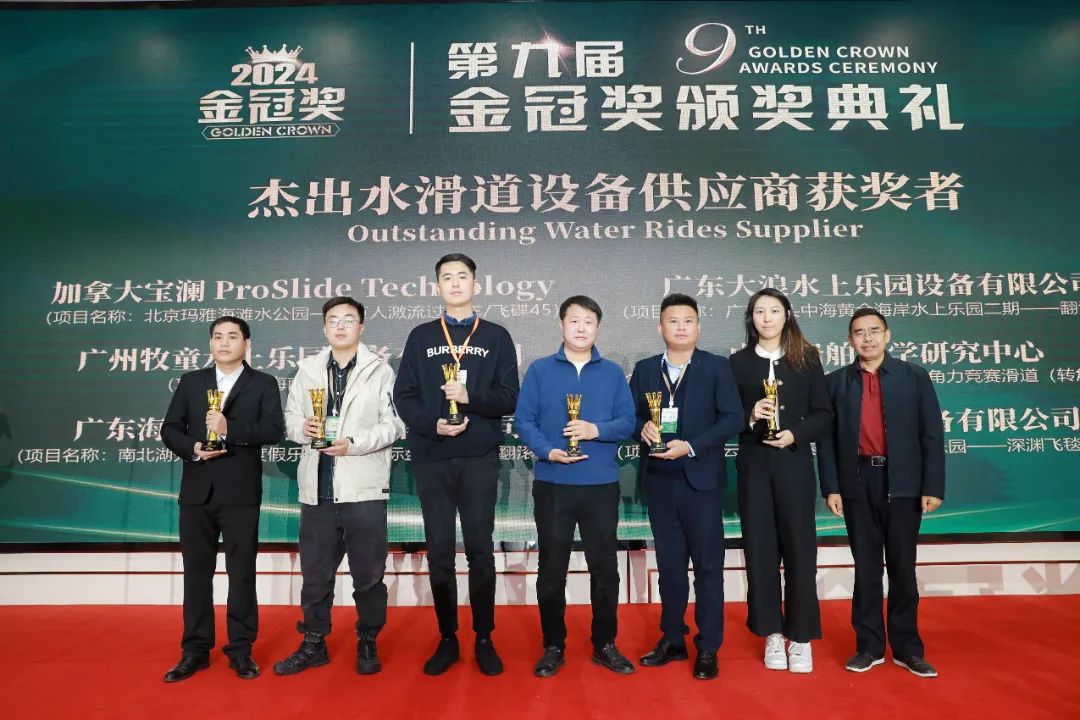 金冠荣耀，见证卓越！jinnianhui今年会游乐斩获两项重量级大奖