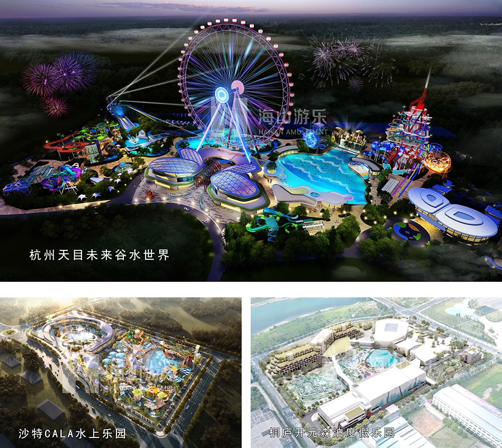 新元肇启，山海同欢 | jinnianhui今年会游乐致每一位同行者的元旦贺信